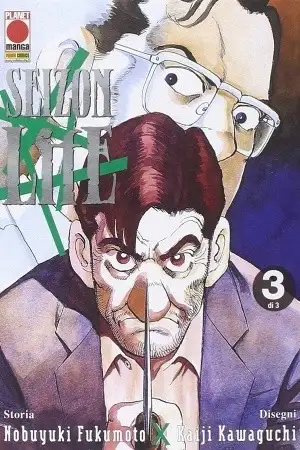 Portada de Seizon Life