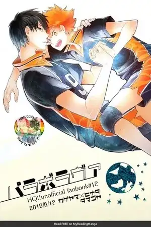Portada de Haikyuu!! dj – Parabolover (Tamagoya)