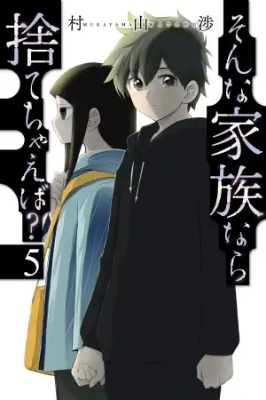 Portada de Sonna Kazoku nara Sutechaeba?