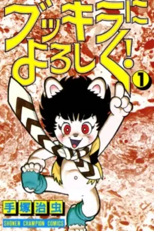 Portada de Say Hello to Bookila!