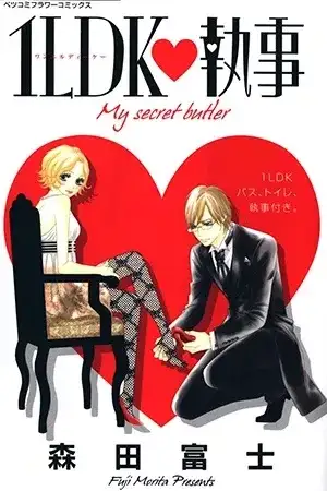Portada de 1LDK Shitsuji