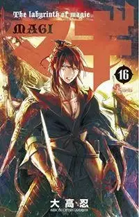 Portada de Magi