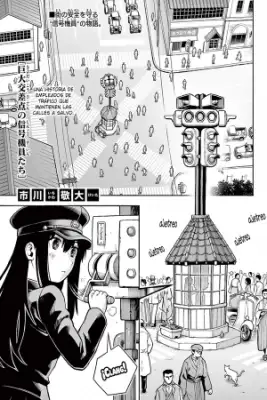 Portada de Kyodai Kousaten No Shingoukiintachi