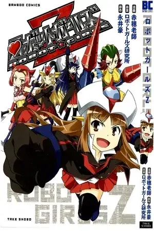Portada de Robot Girls Z