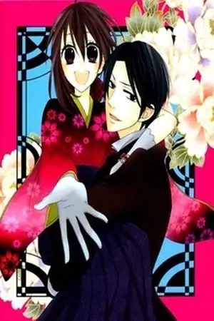 Portada de Renai Demo Classic