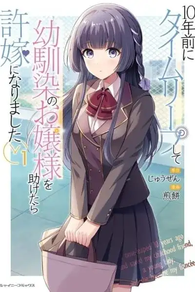 Portada de 10-nenmae ni Time Leap shite Osananajimi no Ojousama wo Tasuketara Iinazuke ni Narimashita