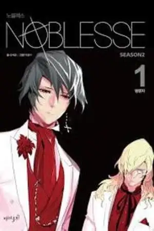 Portada de Noblesse