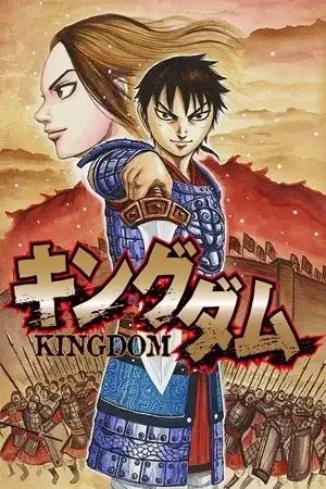 Portada de Kingdom