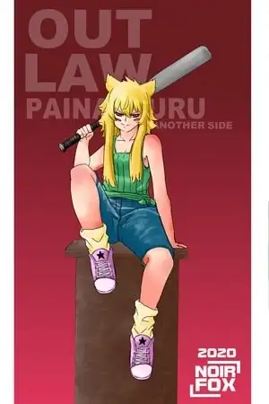 Portada de Painappuru - another side -