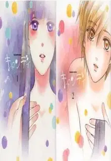 Portada de Candy Caramelo