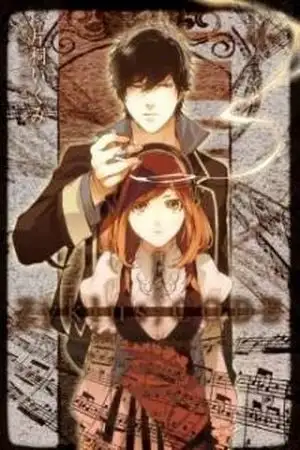 Portada de Chouritsu Houmuru Zyklus;CODE