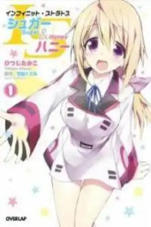 Portada de IS Infinite Stratos - Sugar and Honey