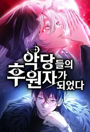 Portada de Como Criar Villanos Correctamente