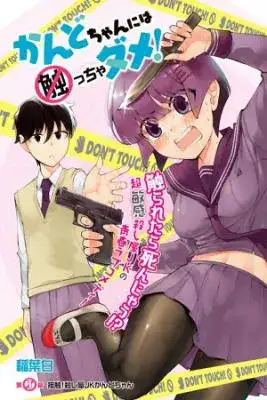 Portada de No Toques A Kando Chan