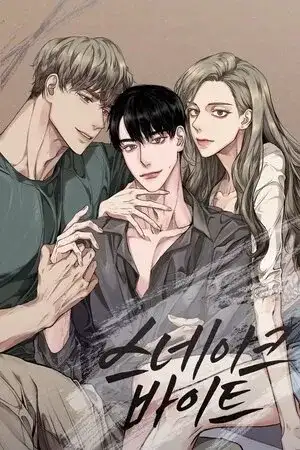 Portada de Snake Bite