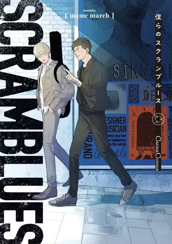 Portada de Bokura no Scramblues