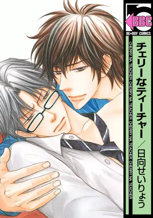 Portada de Cherry Na Teacher