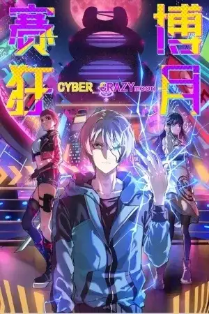 Portada de Cyber Crazy Moon