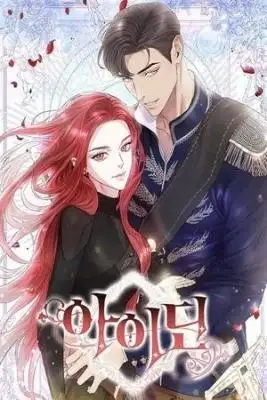 Portada de Aidin