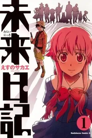 Portada de Mirai Nikki