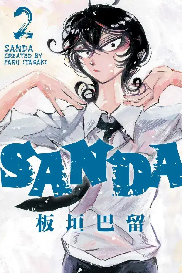 Portada de Sanda