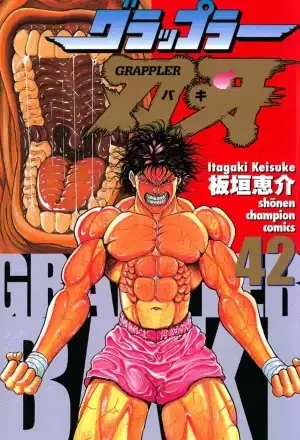 Portada de Baki The Grappler