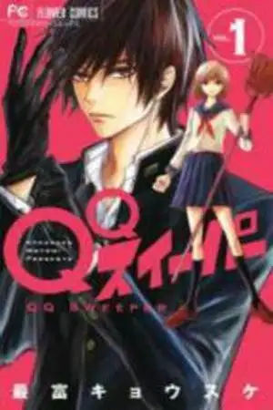 Portada de QQ Sweeper
