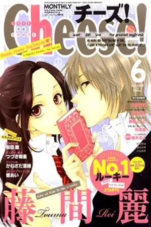 Portada de Boku wa Kisu de Uso Otsuku