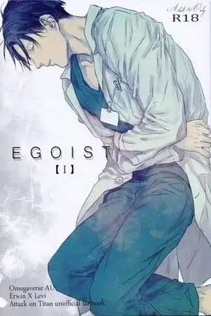 Portada de Egoist - Shingeki no Kyojin dj