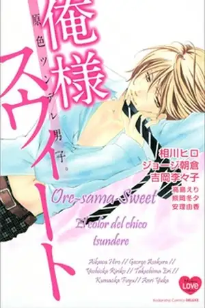 Portada de Genshoku Tsundere Danshi Ore-sama- - Sweet