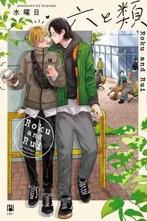 Portada de Roku to Rui