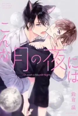 Portada de Konna Tsuki No Yoru Ni Wa
