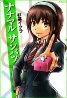 Portada de 7O3X Nana Maru San Bantsu