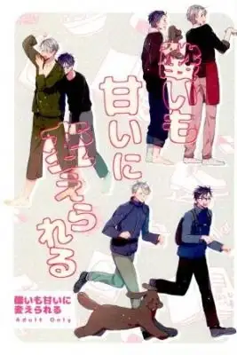 Portada de De Agrio A Dulce Vikyuu Yuri On Ice Dj