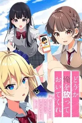 Portada de Dou Ka Ore Wo Hanatte Oitekure Naze Ka Bocchi No Owatta Koukou Seikatsu Wo Kanojo Ga Kaeyou To Shite Kuru