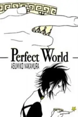 Portada de Perfect World Nakamura Asumiko