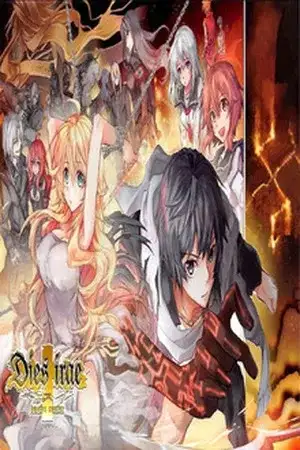 Portada de Dies Irae: Amantes Amentes