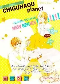 Portada de Chiguhagu Planet