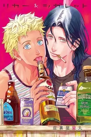 Portada de Liquor and Cigarette