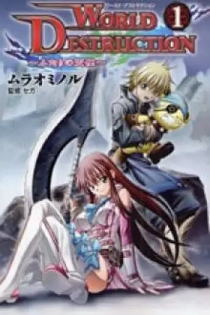 Portada de World Destruction: Futari no Tenshi