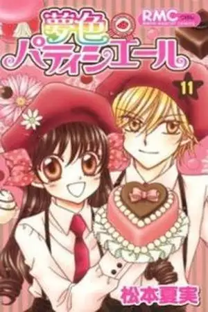 Portada de Yumeiro Patissiere