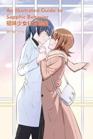 Portada de Yuri Behavior Guide