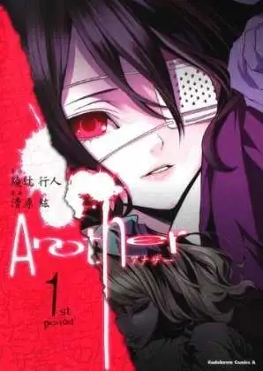 Portada de Another
