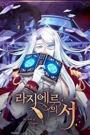 Portada de El libro de Lagier