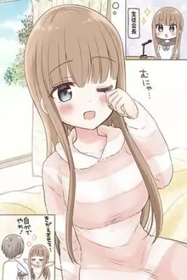 Portada de The Flawless Childhood Friend Who Acts Spoiled When No One S Looking