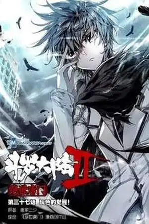 Portada de Combat Continent II