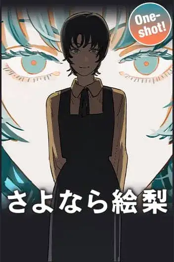 Portada de Eri Sayonara
