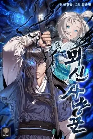Portada de Moshin Hunter