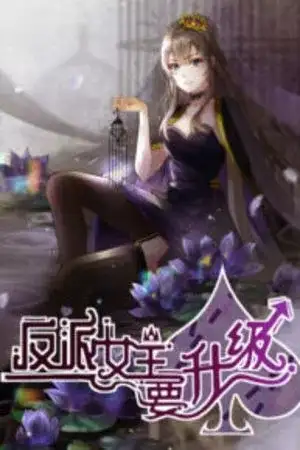 Portada de The villianous queen wants to level up