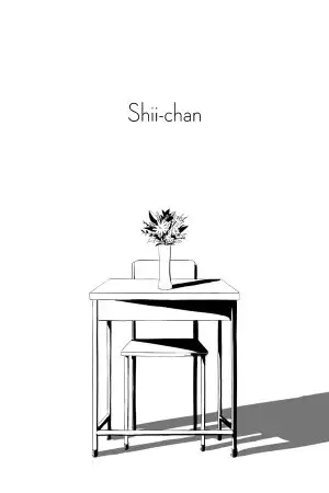 Portada de Shii-chan